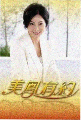 巴巴塔智能生命角色解析